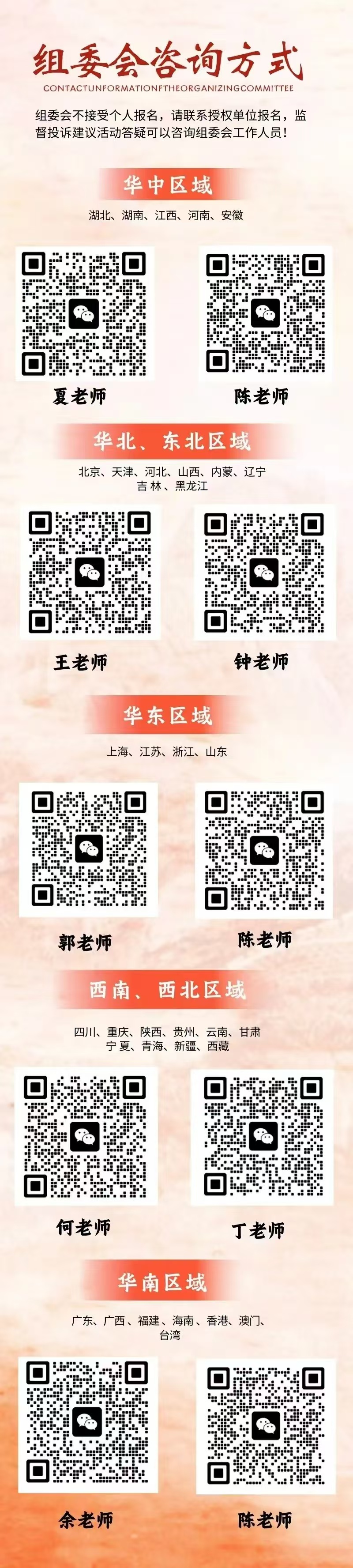 微信图片_20241016145029.jpg